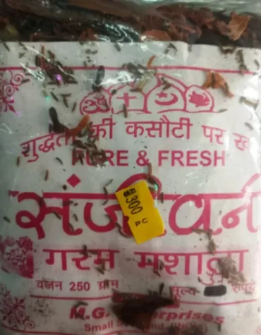 Garam Masala packet -250gr