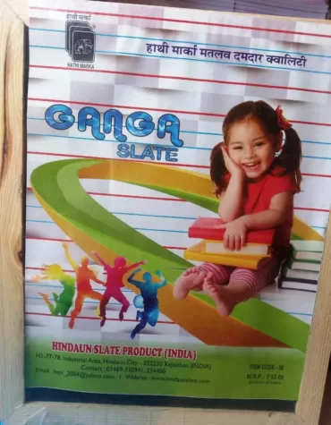 Ganga Slate muzaffarpurshop