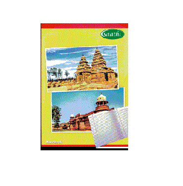 saathi-notebook Muzaffarpurshop10
