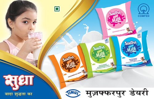 Sudha Muzaffarpur Dairy
